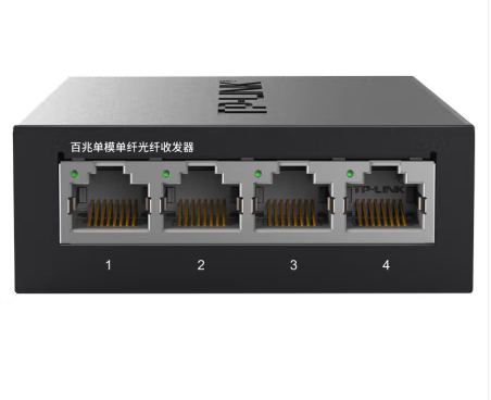 普聯(lián)/TP-LINK TL-FC111A 光傳輸設備 光纖收發(fā)器B端  光電轉(zhuǎn)換器